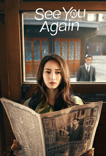 See You Again
