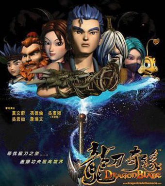 DragonBlade: The Legend of Lang