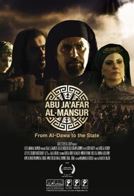 Abu Ja'afar Al-Mansur