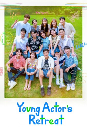 Young Actors' Retreat