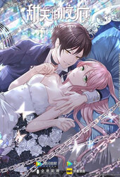 Assistir Kanojo ga Koushaku-tei ni Itta Riyuu Episódio 12 » Anime TV Online