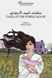 Tales of the Purple House