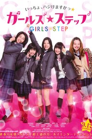 Girls Step