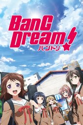 Bang Dream!
