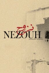 Nezouh