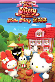 Hello Kitty and Friends Supercute Adventures (TV Series 2020– ) - IMDb