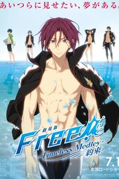 Gekijouban Free! Timeless Medley