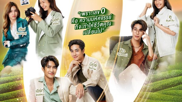 magic of zero episode 1 sub indo
