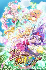 Mahou Tsukai Precure!