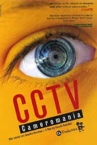 CCTV (Cameromania)