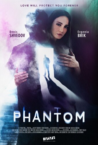 Phantom