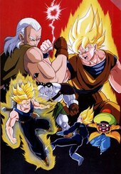 Dragon Ball Z: Kyokugen Battle!! Sandai Super Saiya-jin