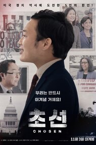 초선
