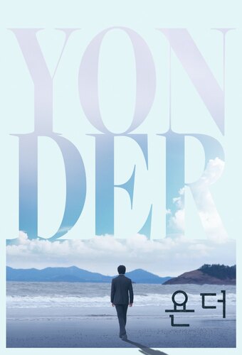 Yonder