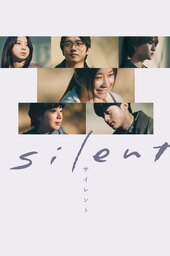 silent