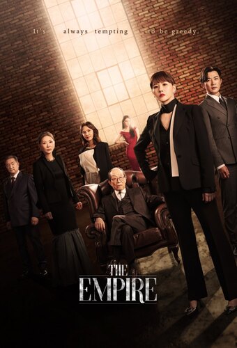 The Empire