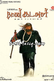 Naan Kadavul