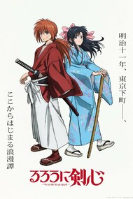 Rurouni Kenshin: Meiji Kenkaku Romantan