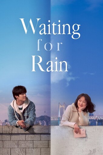 Rain and Your Story