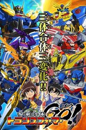 Sanjougattai Transformers Go!