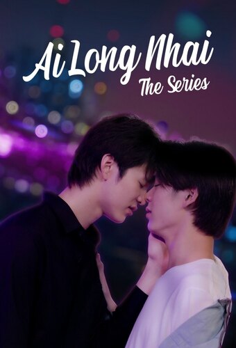 Ai Long Nhai