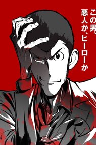 Lupin Sansei: Part 6