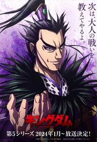 Kingdom