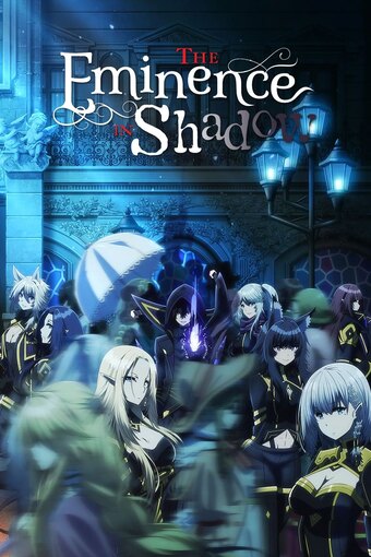 The eminence shadow episode 5 English - BiliBili