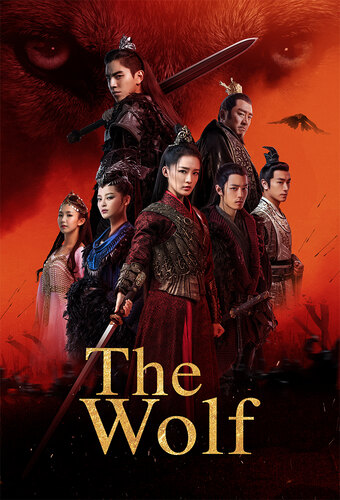 The Wolf