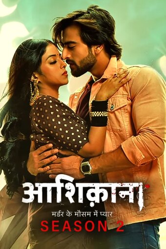 Aashiqana