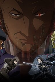Ginga Eiyuu Densetsu: Die Neue These - Sakubou (Anime Movie 2022)