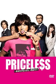 PRICELESS
