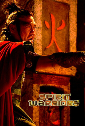 Spirit Warriors