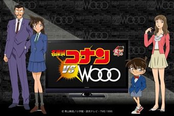 Detective Conan vs. Wooo