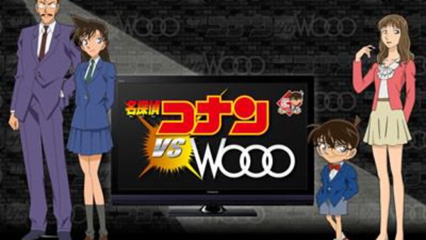 Meitantei Conan vs. Wooo - Ep. 1 - Fatuous Detective!? Mouri Kogorou