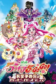 Soaring Sky! Pretty Cure: Season 1 (2023) — The Movie Database (TMDB)