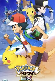 Pokémon Masters EX
