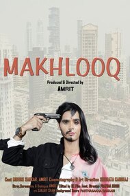 Makhlooq