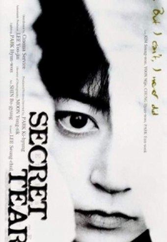 Secret Tears