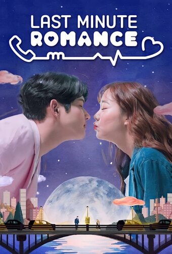Last Minute Romance