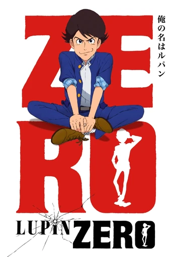 Lupin Zero
