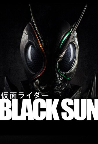 Kamen Rider Black Sun