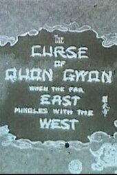 The Curse of Quon Gwon: When the Far East Mingles with the West