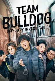 Team Bulldog: Off-duty Investigation