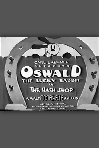 The Hash Shop