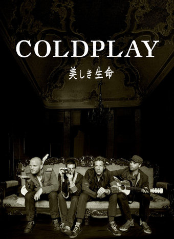 Coldplay: Live from Japan