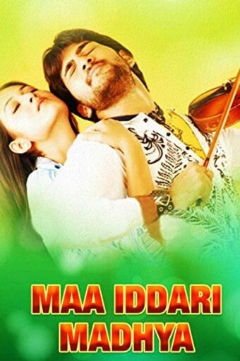 Maa Iddari Madya