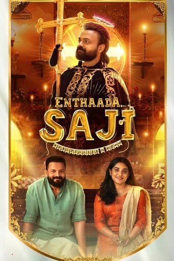Enthaada Saji