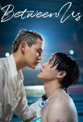 Between Us