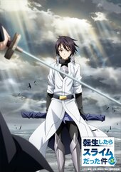 Gekijôban: Tensei shitara suraimu datta ken - Guren no kizuna-hen - SAVOY  movie theatre Hamburg